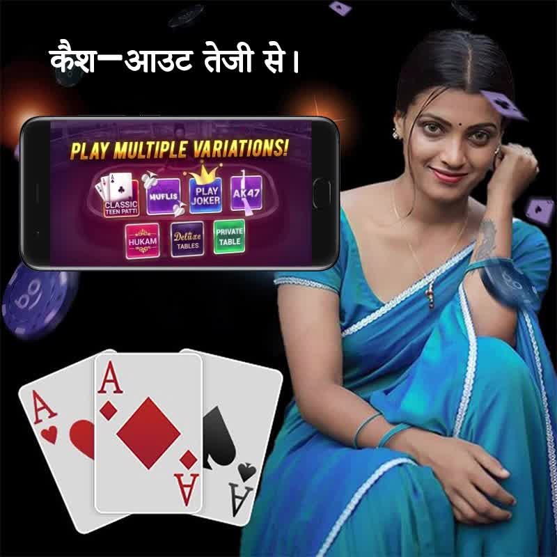 baji aff Spin & Score Apple Download