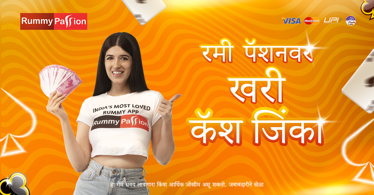 baji aff Lure of Fortune Bengal