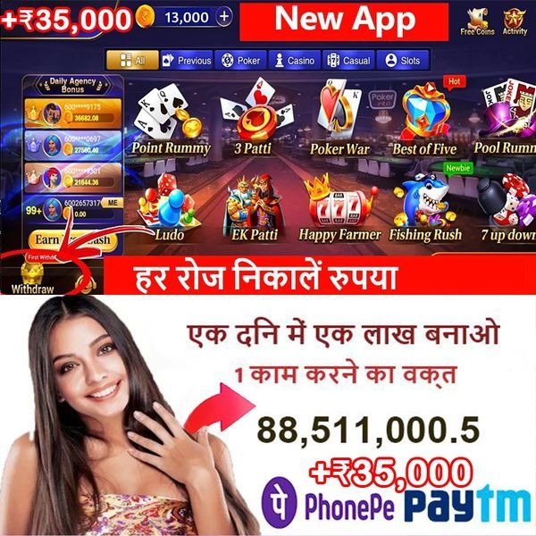baji aff Tree of Riches APP Download